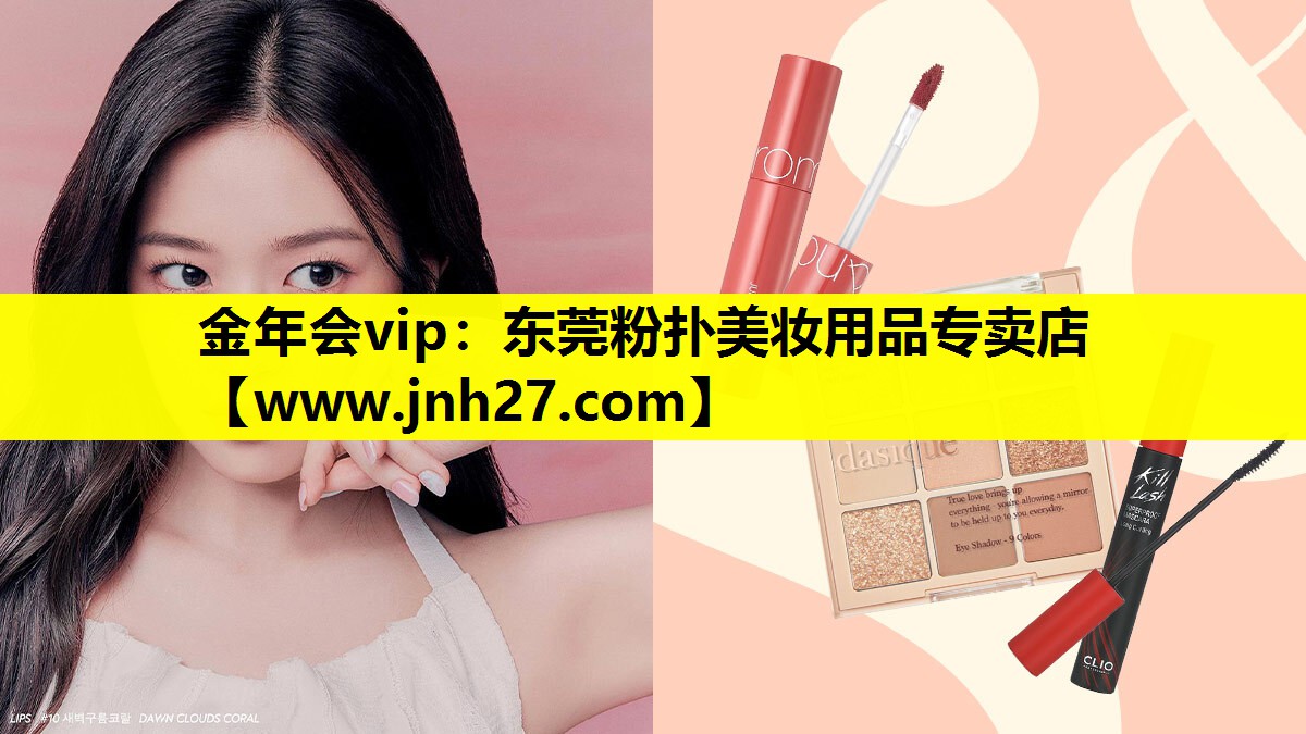 东莞粉扑美妆用品专卖店